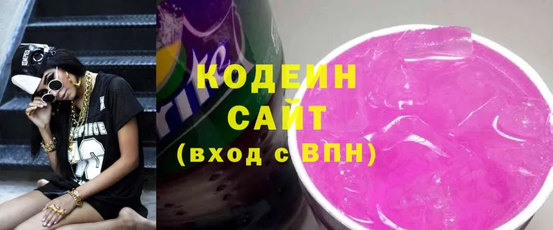 купить наркотик  Кола  Кодеин напиток Lean (лин) 