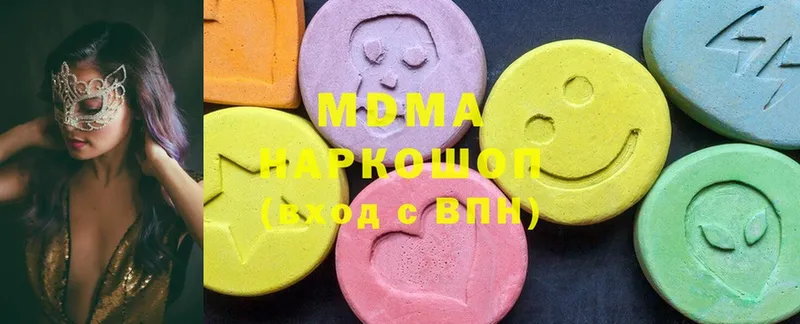 MDMA кристаллы  Кола 