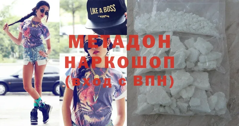 МЕТАДОН methadone  Кола 